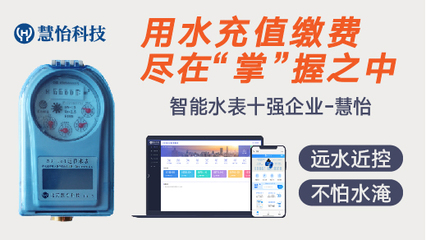 成都智能水表公司 IC卡水表銷(xiāo)售與行業(yè)前景