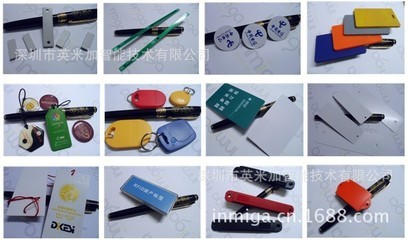 高端會(huì)員卡與智能卡制作 英米加親情讓利特價(jià)銷(xiāo)售指南