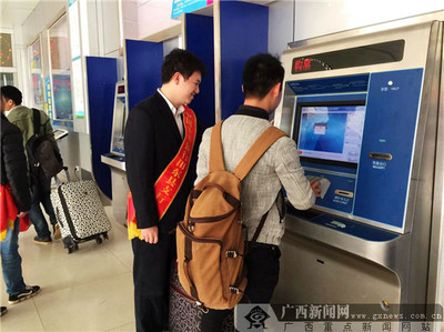 農(nóng)行田東縣支行 車(chē)站營(yíng)銷(xiāo)助力金融產(chǎn)品與充值卡銷(xiāo)售