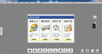 72xuan裝修設(shè)計軟件 72xuan裝修設(shè)計軟件下載 v3.0.5 官方安裝版 起點(diǎn)軟件園