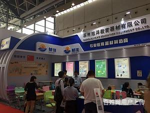 南寧展位特裝搭建制作,展覽工廠、會議木質(zhì)結(jié)構(gòu)背景