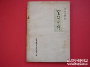 文藝創(chuàng)作 心靈的回響與時(shí)代的印記