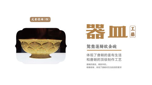 大唐丞天下 以文藝創(chuàng)作為魂，上行設(shè)計(jì)塑造企業(yè)新形象