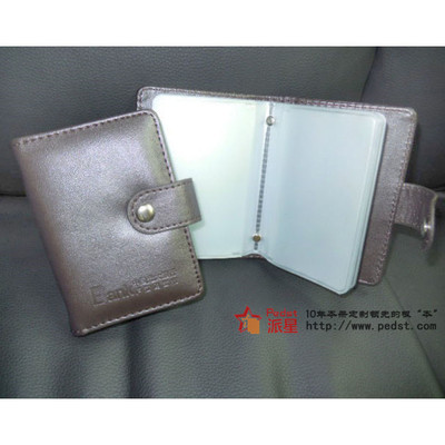 卡包201042_廣州星通企業(yè)形象策劃 以專業(yè)服務(wù)助力企業(yè)在世界工廠網(wǎng)展現(xiàn)卓越品牌形象