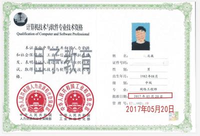湖北計算機軟件水平考試 引領(lǐng)技術(shù)交流新篇章