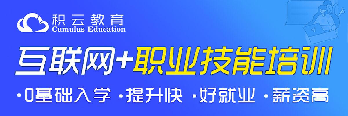 計算機學校的技術咨詢 從技藝到應用的賦能之道